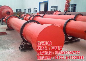 黃南鼎旺機械 專業(yè)打造高效可靠的污泥烘干機與處理裝備