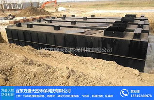 方盛天然環(huán)?？萍?專業(yè)MBR污水處理設(shè)備與污泥處理裝備制造廠家