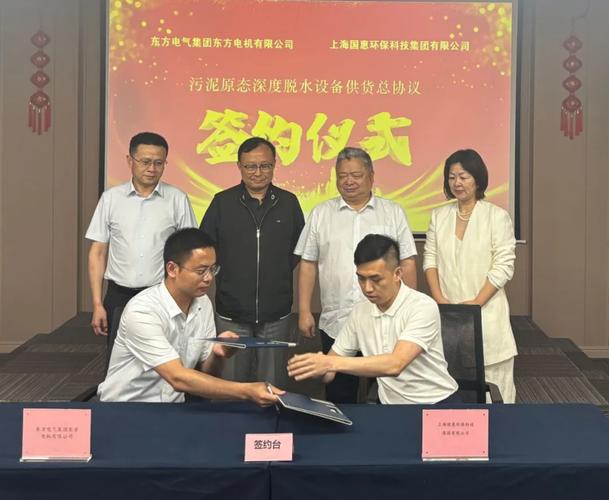 “裝備+材料”協同破局 污泥脫水邁向高效化、智能化、節能化新賽道